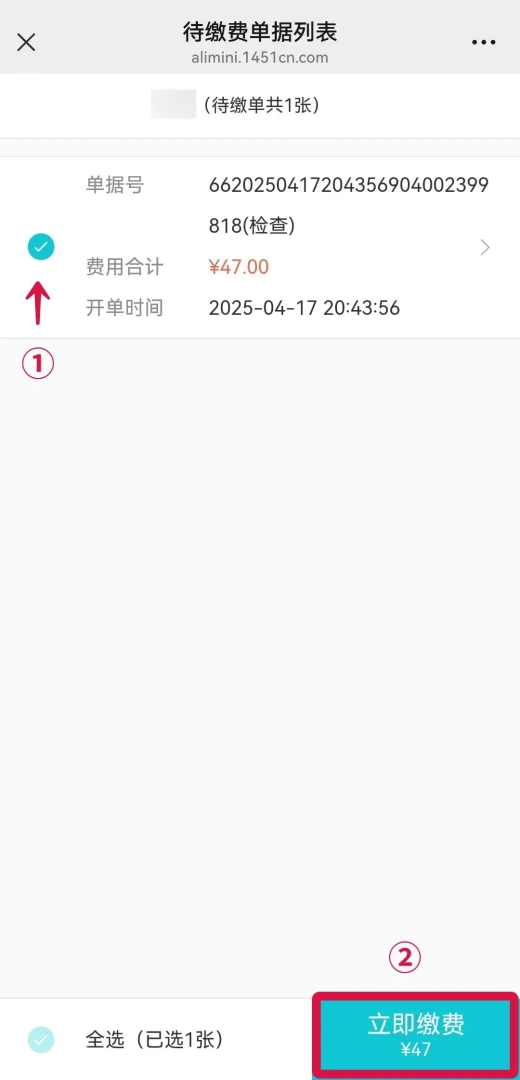 微信图片_20250425170549.jpg