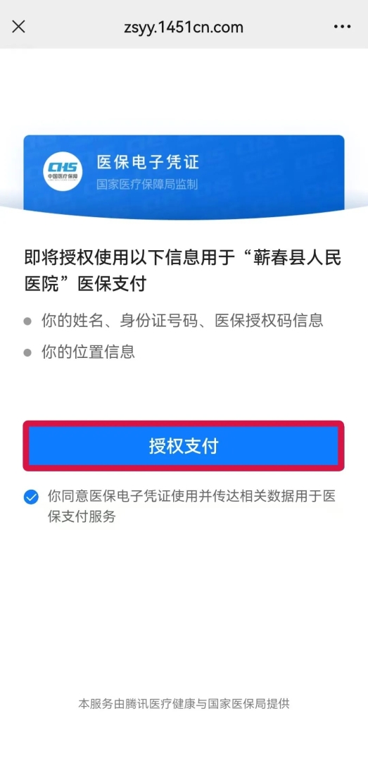 微信图片_20250425170755.jpg